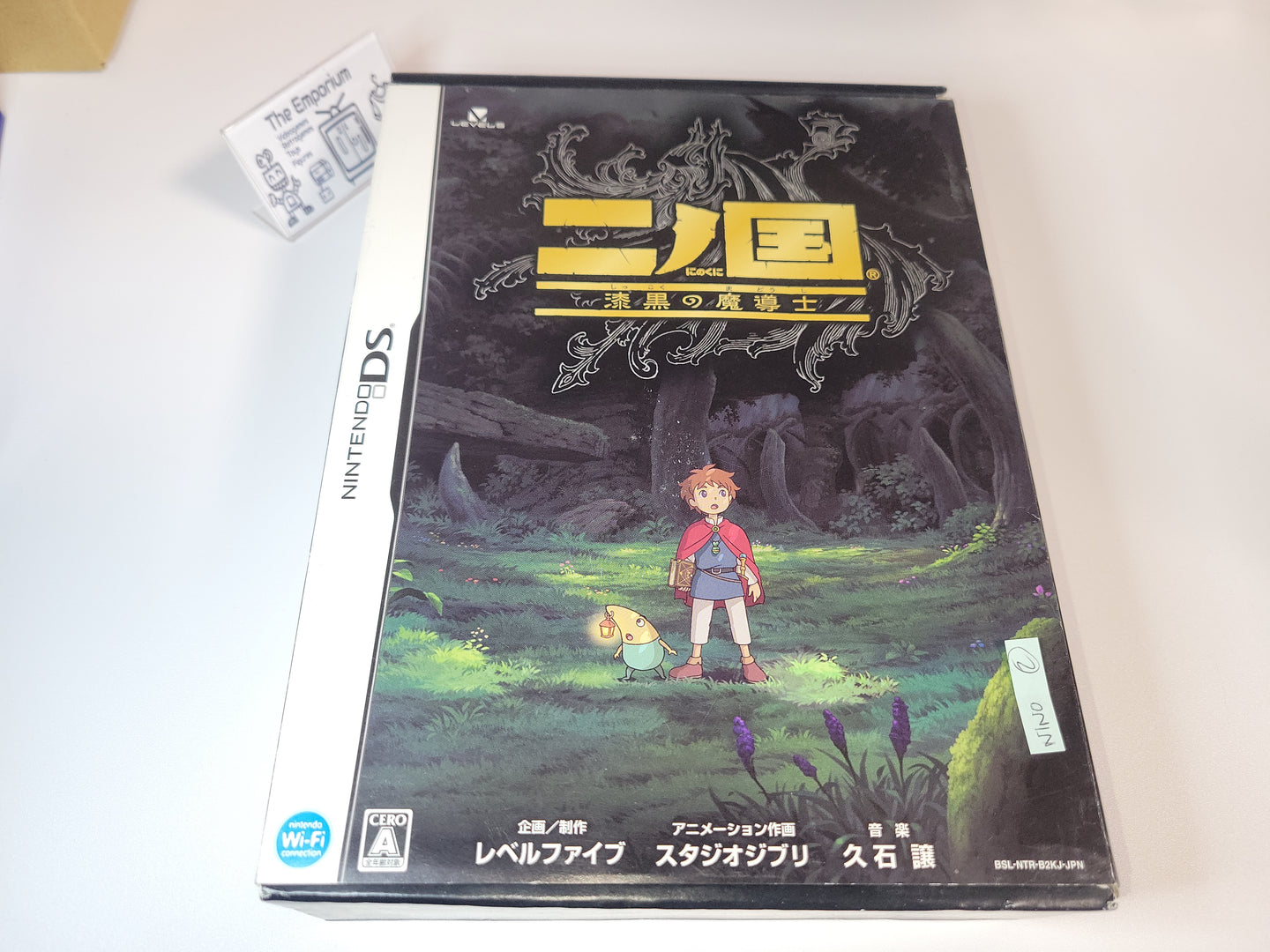 Ninokuni - Nintendo Ds NDS
