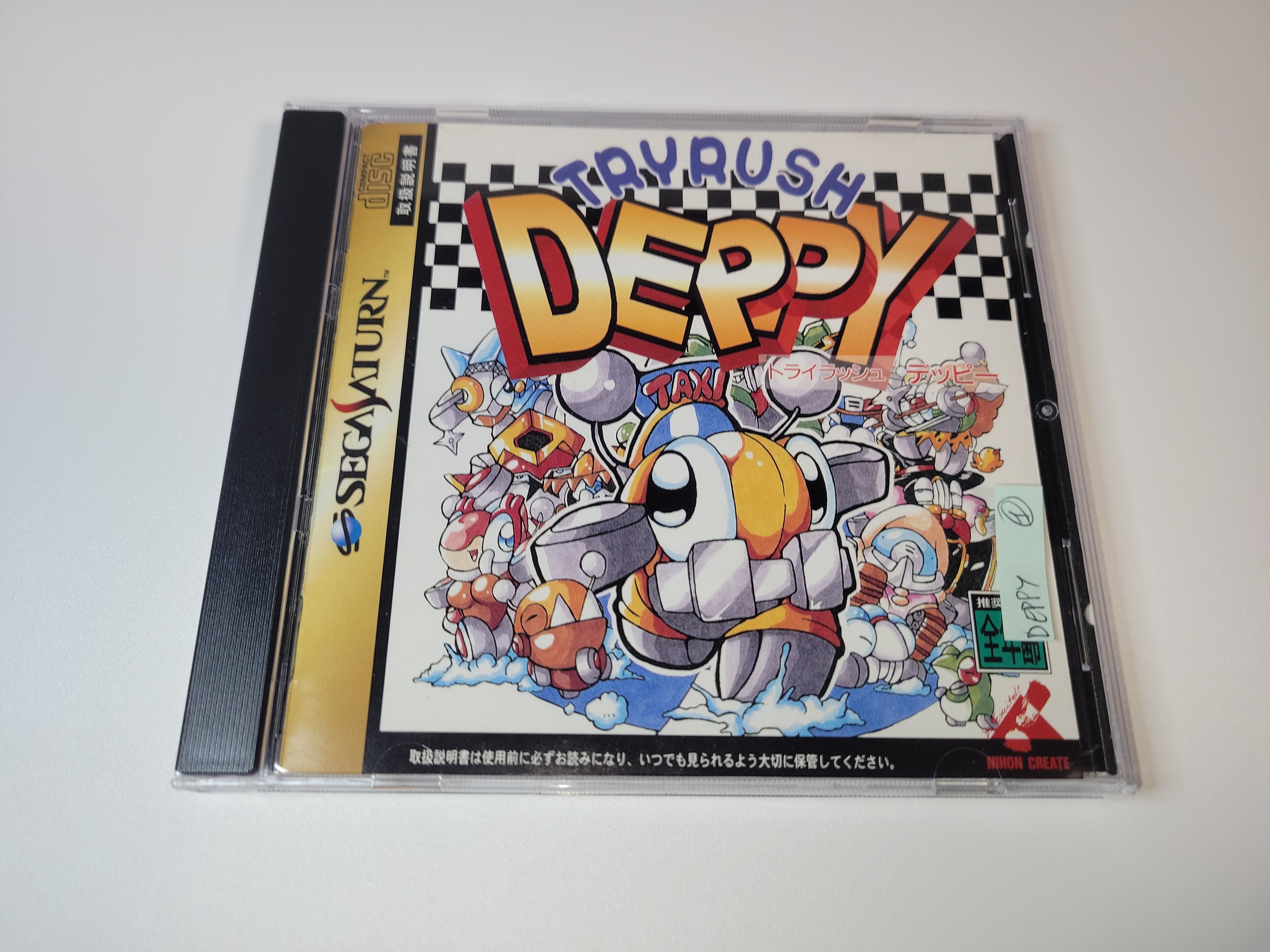 セガサターンソフト - 中古ゲーム買取 - 各種ゲーム機・ネオジオ
