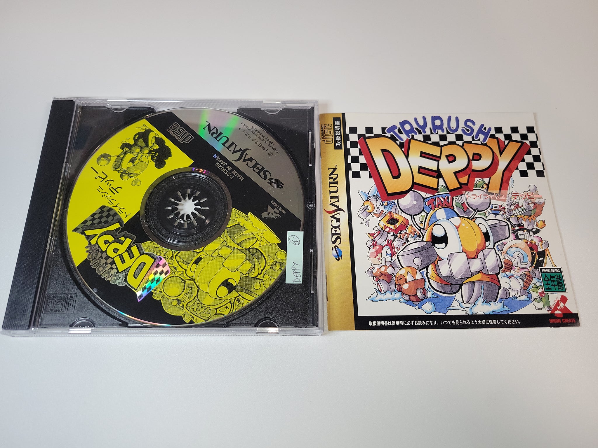 セガサターンソフト - 中古ゲーム買取 - 各種ゲーム機・ネオジオ