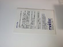 Load image into Gallery viewer, The King Of Rally - Nintendo Sfc Super Famicom
