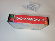 Load image into Gallery viewer, Super Fantasy Zone - Sega MD MegaDrive

