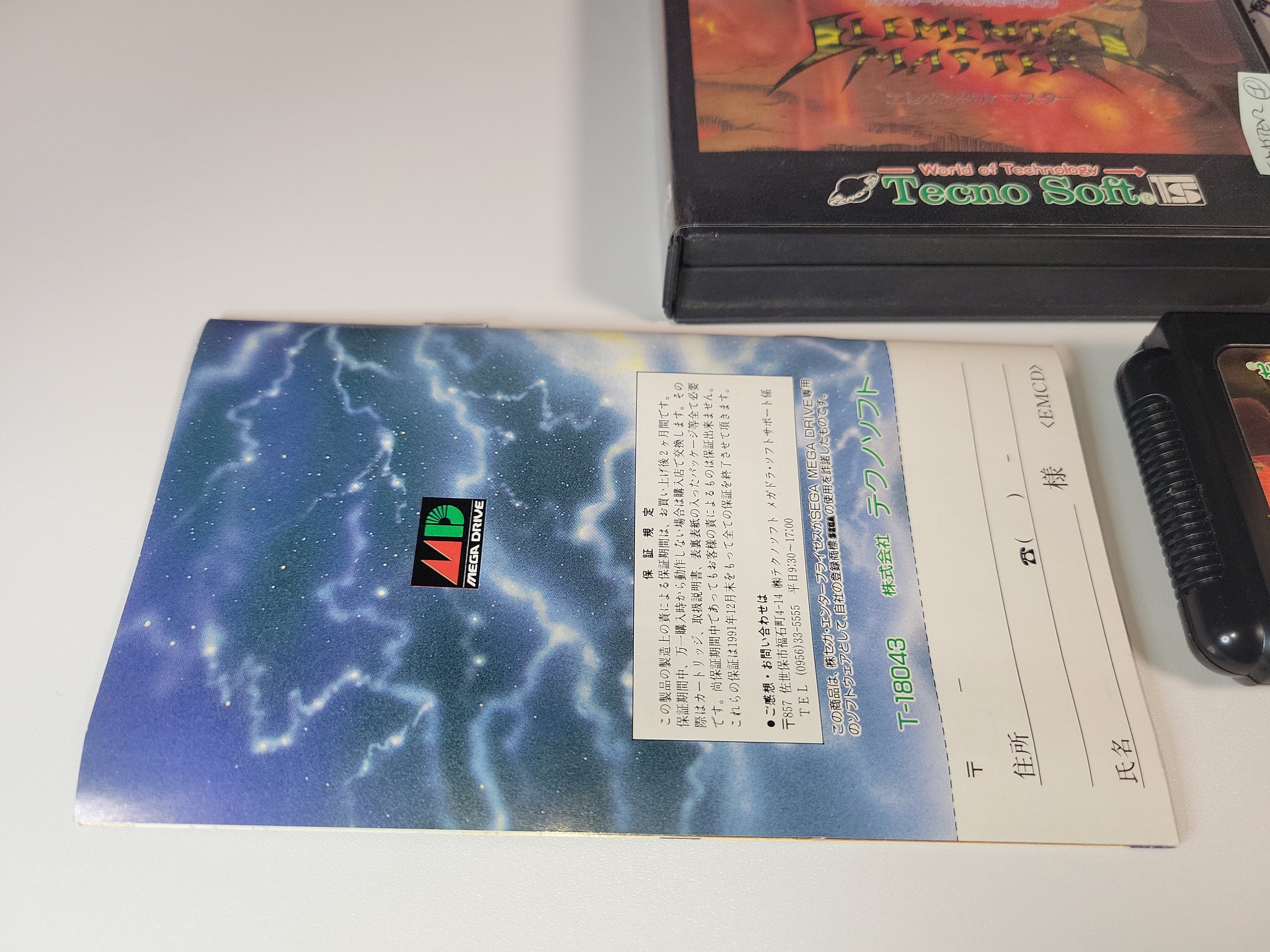 Elemental Master - Sega MD MegaDrive – The Emporium
