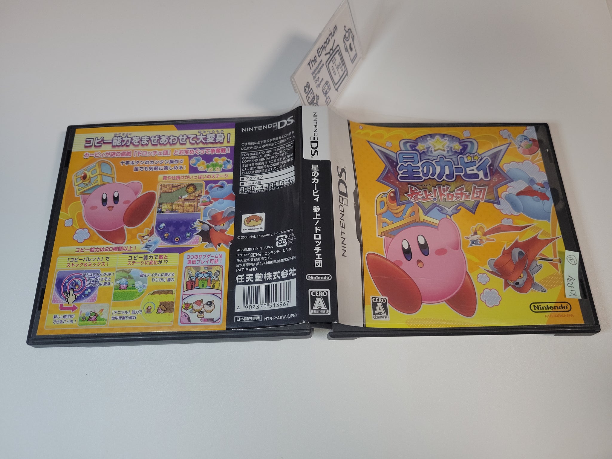 Kirby: Squeak Squad【中古美品・DS北米版】 Kirby: Squeak Squad【中古美品・DS北米版】 - メルカリ