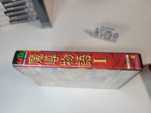Load image into Gallery viewer, Madou Monogatari I - Sega MD MegaDrive
