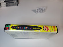Load image into Gallery viewer, Crayon Shin-chan: Arashi o Yobu Enji - Sega MD MegaDrive
