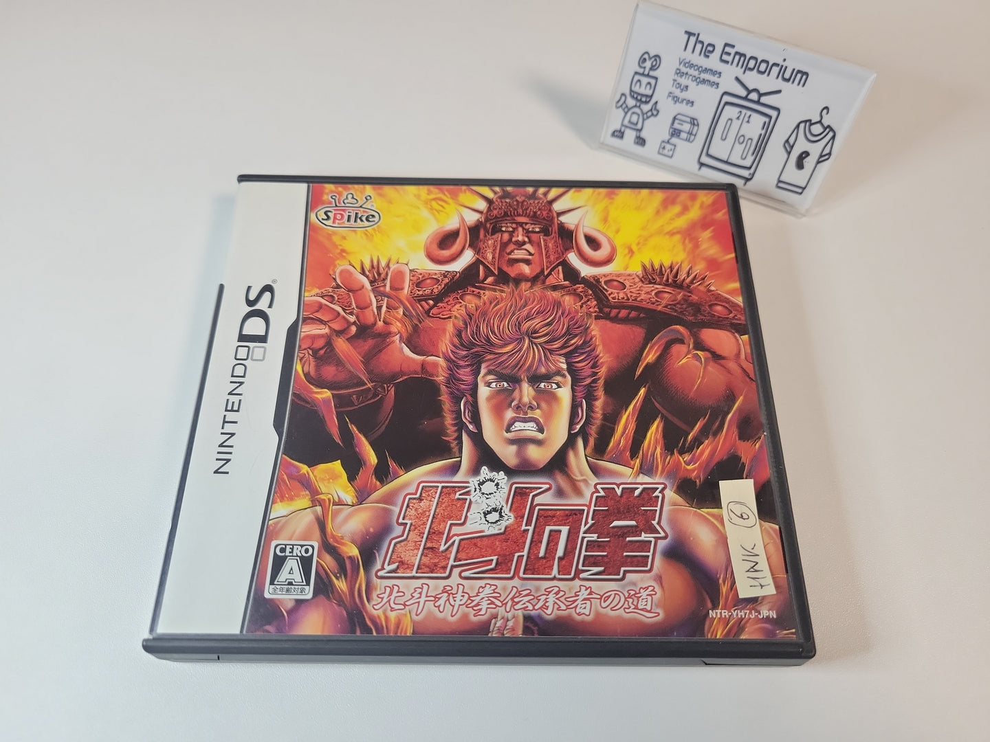 Hokuto no Ken: Hokuto Kami Denshoumono no Michi - Nintendo Ds NDS