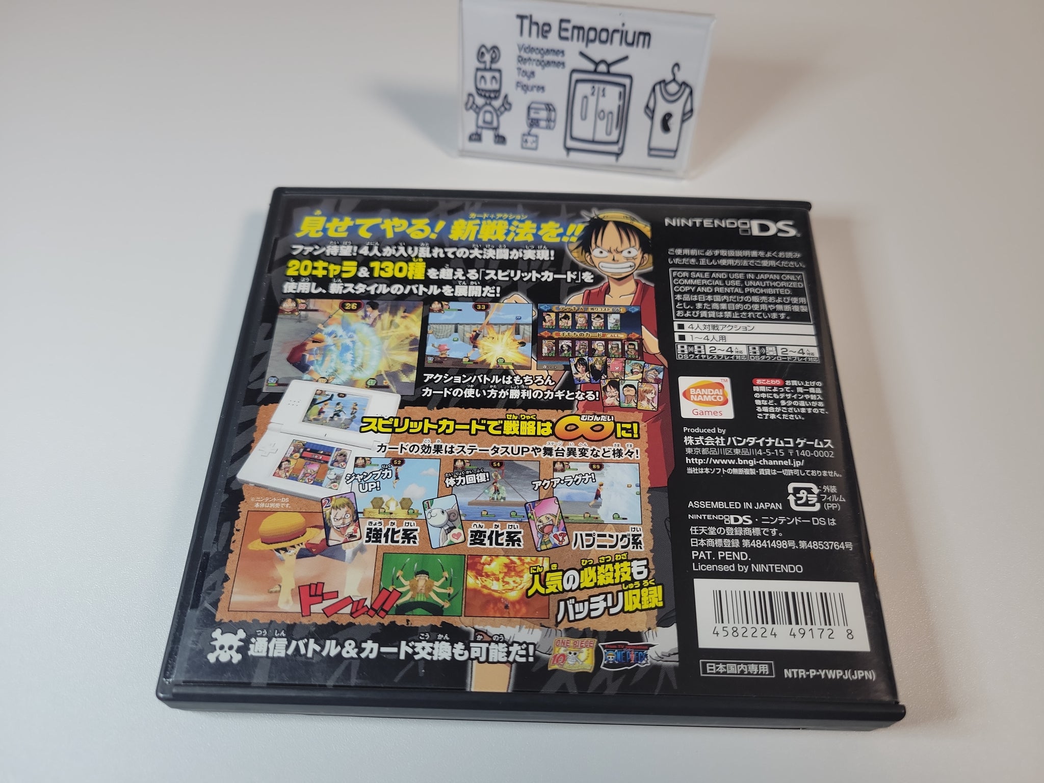 one piece gear spirit nds One Piece Gear Spirit