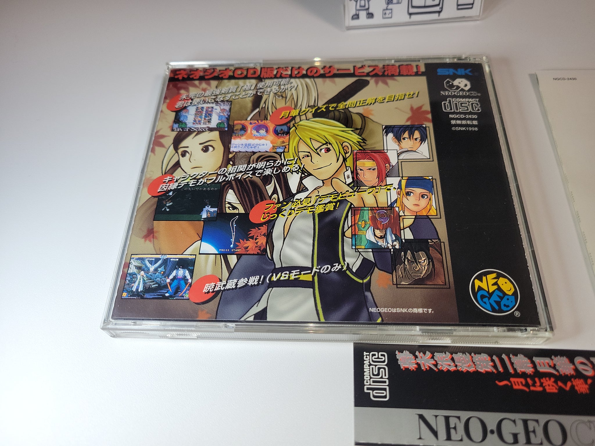 NEOGEO - The last blade 2 neogeo CD EN 月華の剣士2 外国版 The Last Blade 2 - Snk Neogeo cd ngcd – The Emporium