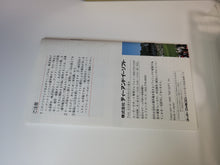 Load image into Gallery viewer, Masters New Augusta 3  - Nintendo Sfc Super Famicom

