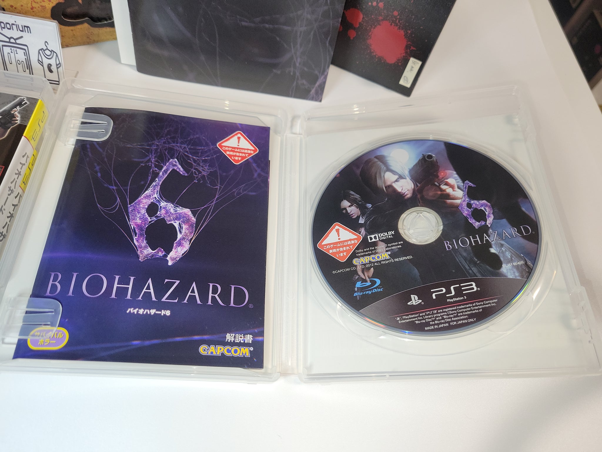 BioHazard Anniversary Package - Sony PS3 Playstation 3 – The