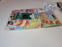 Load image into Gallery viewer, Memory Card VMU Sega Dreamcast Chou Hatsumei Boy Kanipan - Sega dc Dreamcast
