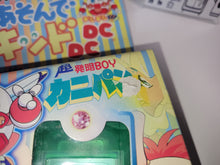 Load image into Gallery viewer, Memory Card VMU Sega Dreamcast Chou Hatsumei Boy Kanipan - Sega dc Dreamcast
