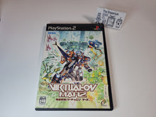 Load image into Gallery viewer, Virtual On Marz - Sony playstation 2
