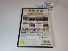 Load image into Gallery viewer, Virtual On Marz - Sony playstation 2
