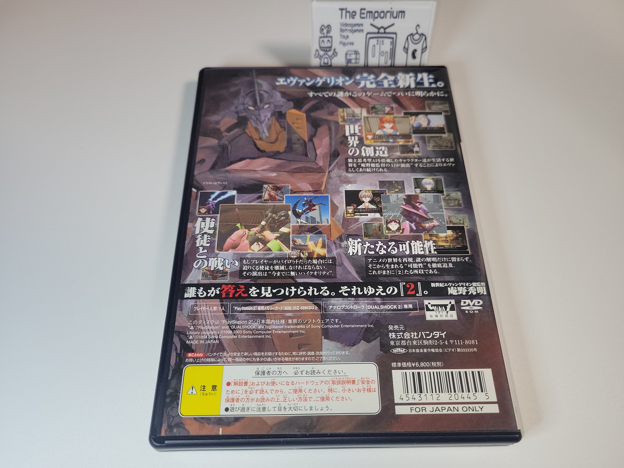 Neo genesis evangelion 2 - Sony playstation 2 – The Emporium