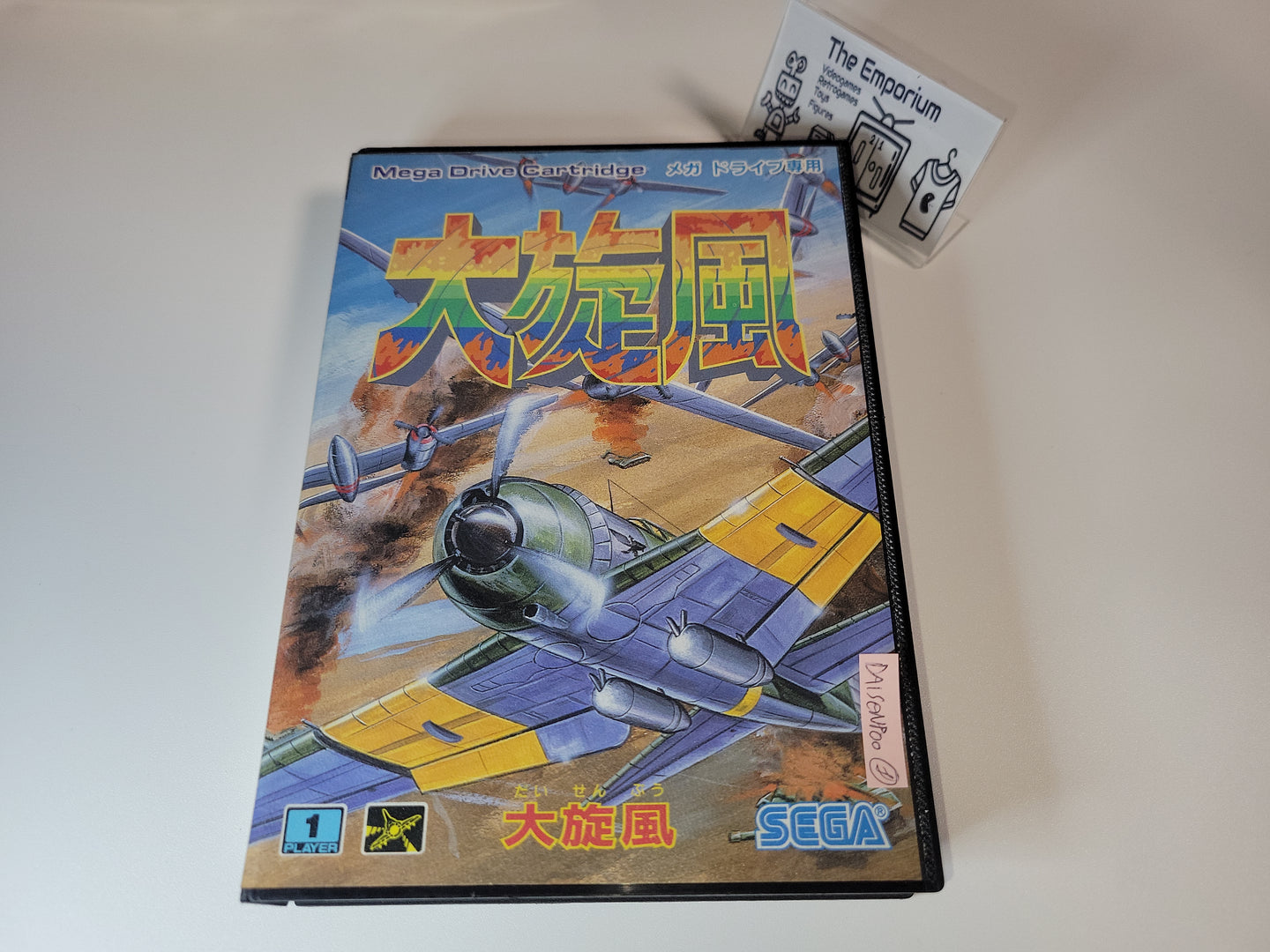 Daisenpuu / Twin Hawk - Sega MD MegaDrive