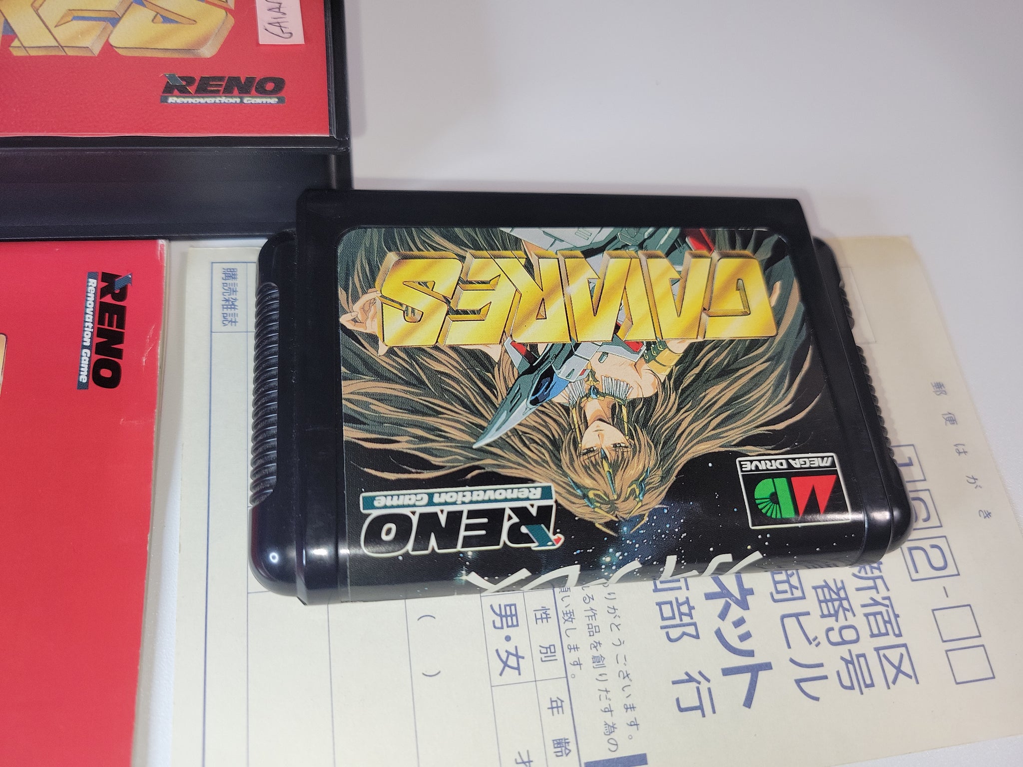 SEGA - メガドライブ ガイアレス　Mega Drive MD Gaiares Gaiares - Sega MD MegaDrive – The Emporium RetroGames and Toys
