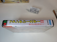 Load image into Gallery viewer, gian - Phantasy star II - Sega MD MegaDrive
