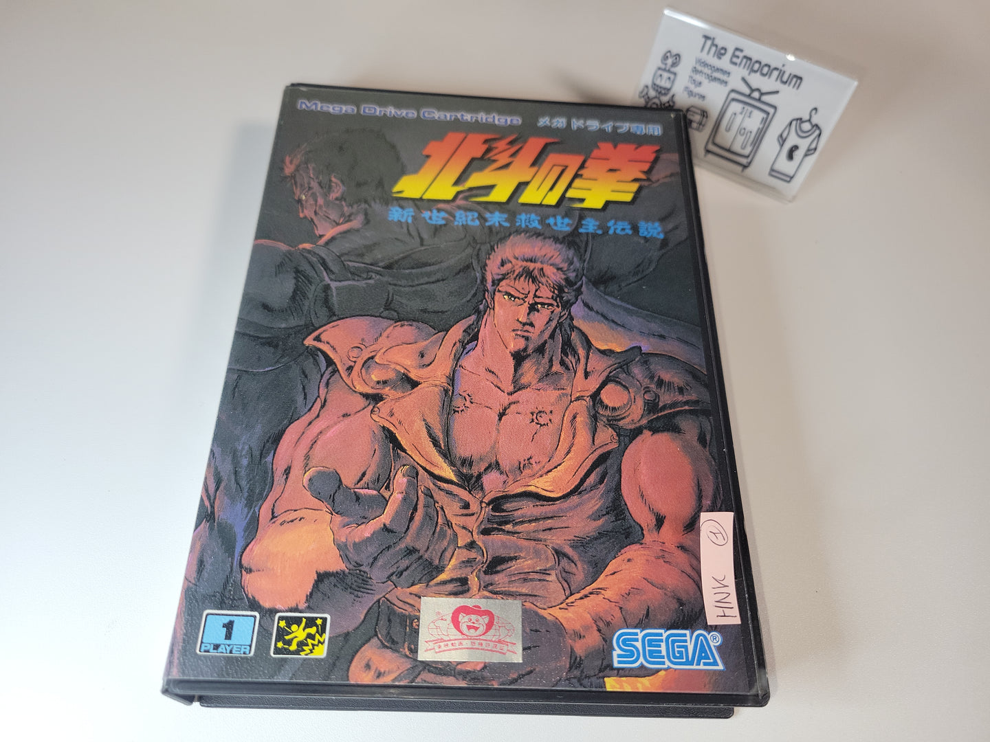 gian - Hokuto no Ken - Shin Seikimatsu Kyūseishu Densetsu  - Sega  MD MegaDrive