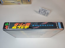 Load image into Gallery viewer, gian - Hokuto no Ken - Shin Seikimatsu Kyūseishu Densetsu  - Sega  MD MegaDrive

