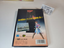 Load image into Gallery viewer, gian - Hokuto no Ken - Shin Seikimatsu Kyūseishu Densetsu  - Sega  MD MegaDrive
