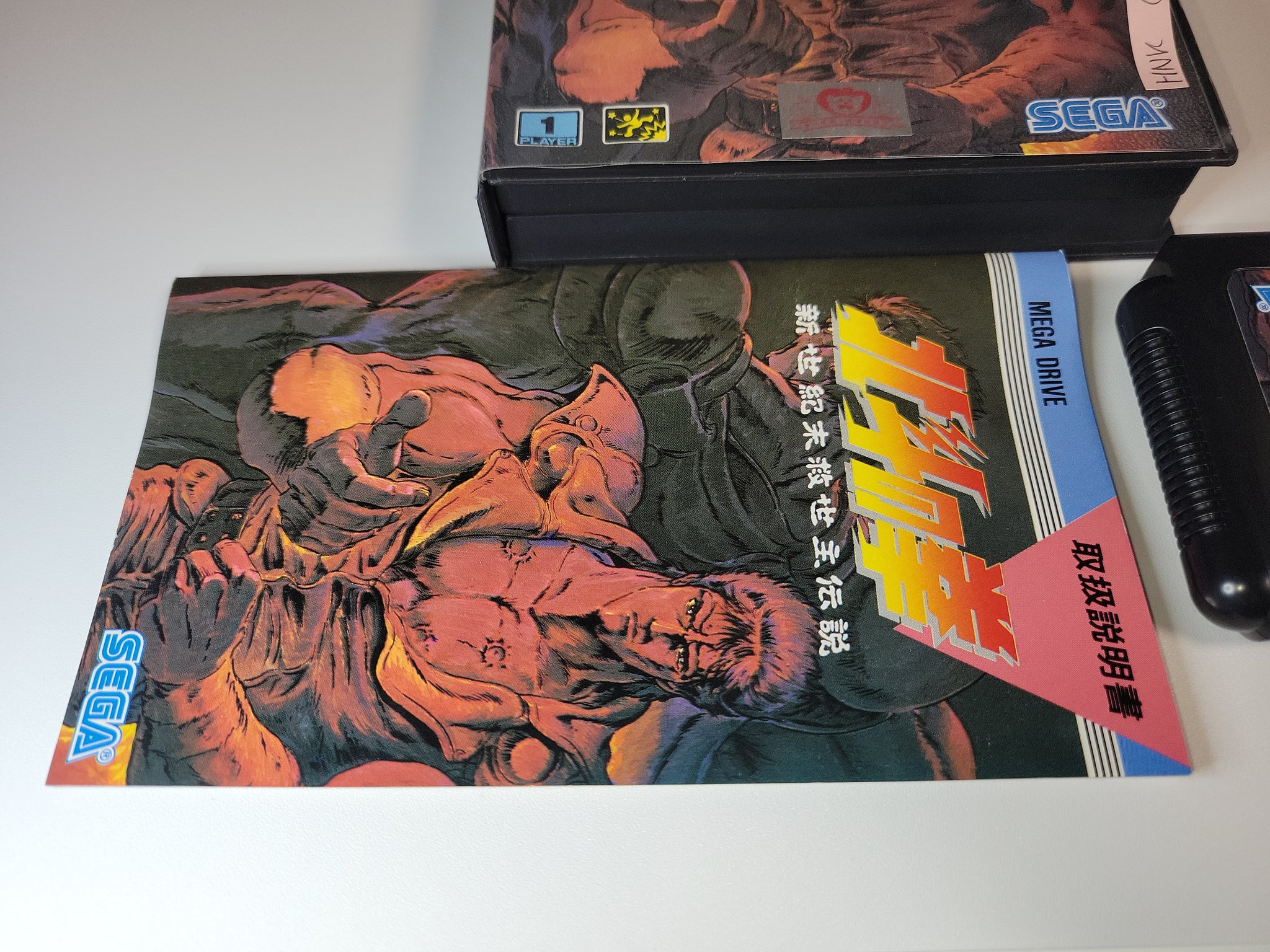 Sega Mega Drive Daimakaimura Ghouls 'n Ghosts MD Japan JP NTSC-J Sega Mega Drive Daimakaimura Ghouls 'n Ghosts MD Japan JP NTSC-J