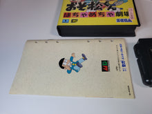 Load image into Gallery viewer, Osomatsu-kun Hachamecha Gekijou - Sega MD MegaDrive

