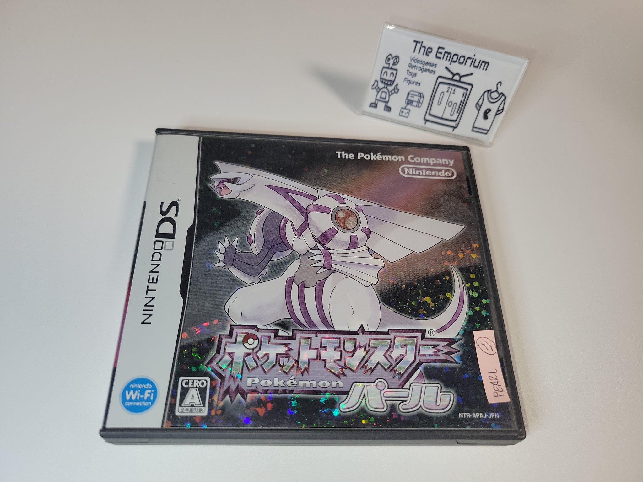 ニンテンドー DS ポケットモンスター 楽天市場】DS ポケットモンスターホワイト2 ポケモン ソフト