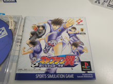 Load image into Gallery viewer, davide - Captain Tsubasa - ARATANARU DENSETSU JOSHO - Sony PS1 Playstation
