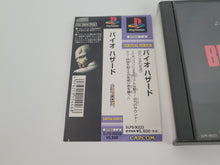 Load image into Gallery viewer, Biohazard - Sony PS1 Playstation
