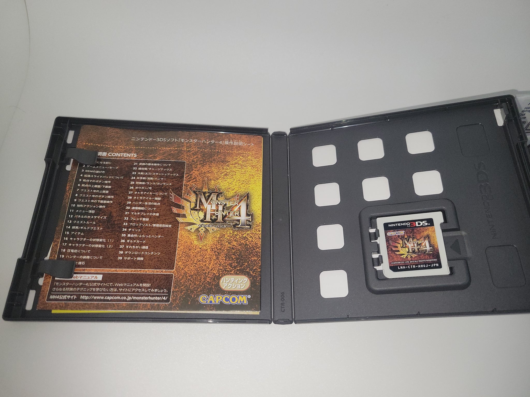 Monster Hunter Set (3g,4,4g,X,XX) - Nintendo 3Ds N3DS – The