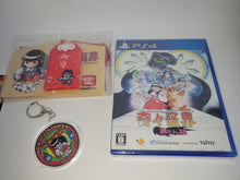 Load image into Gallery viewer, Kiki Kaikai - Kuro Manto no Nazo dx set -  Sony PS4 Playstation 4
