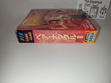 Load image into Gallery viewer, Bare Knuckle II - Sega GameGear  Sgg

