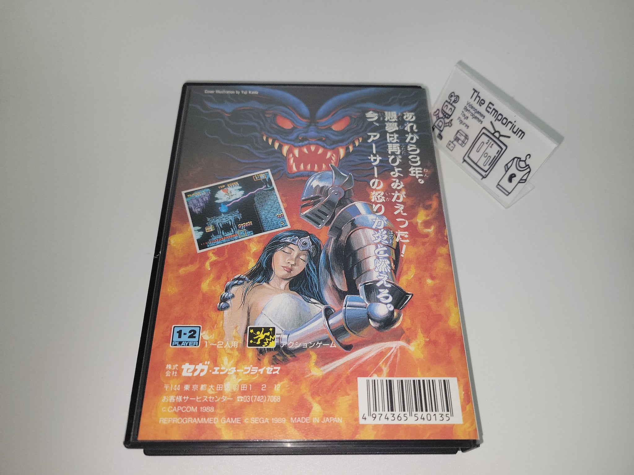 Dai Makaimura Sur Sega Mega Drive 32X - JAPON - Édition Rare - Très Bon état
