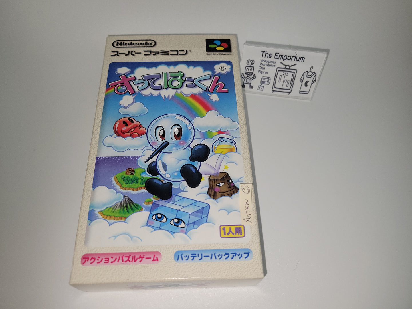 Sutte Hakkun - Nintendo Sfc Super Famicom