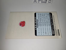 Load image into Gallery viewer, Sutte Hakkun - Nintendo Sfc Super Famicom
