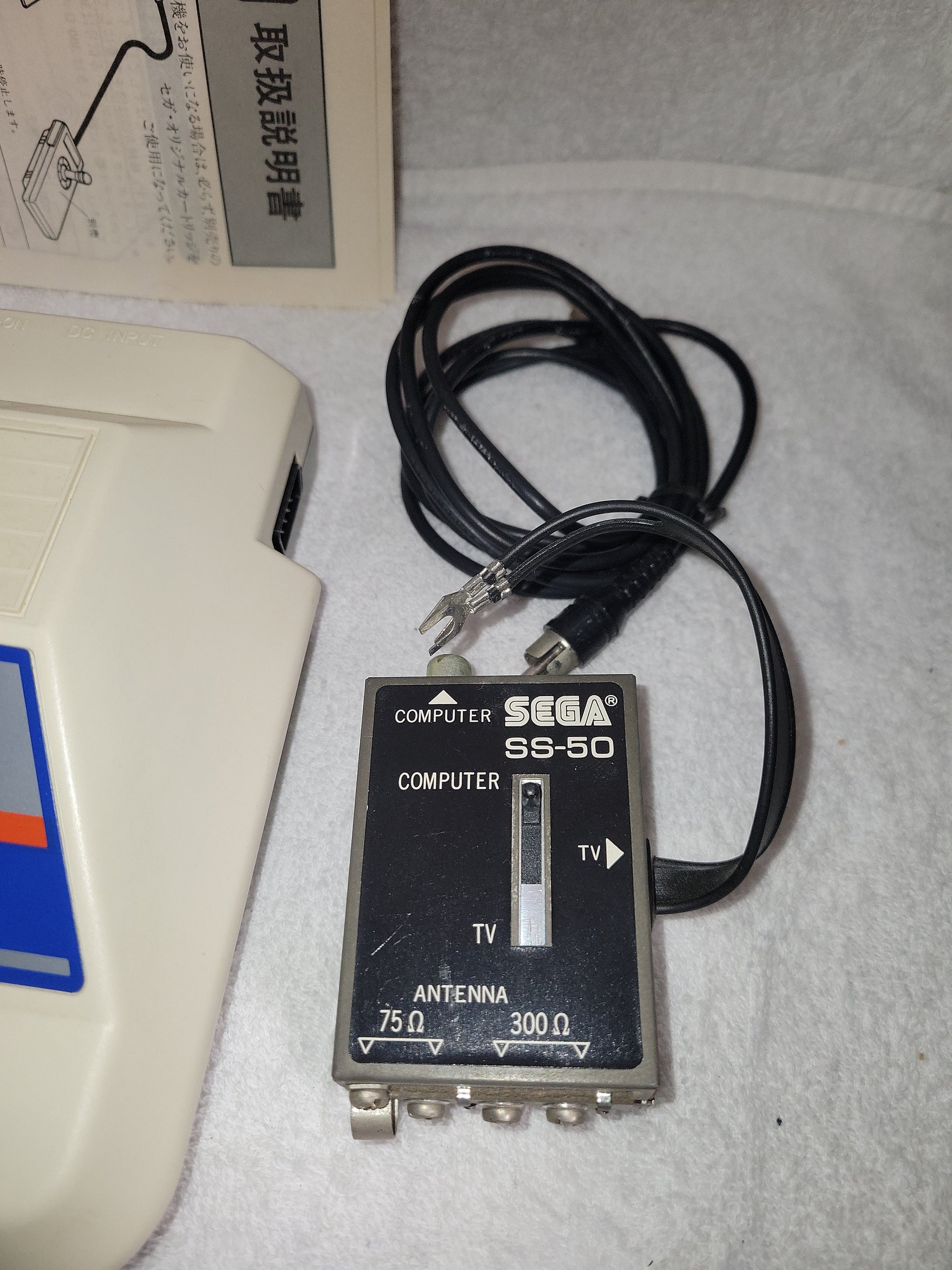 Sega SG1000 console - Sega mark sg1000 – The Emporium