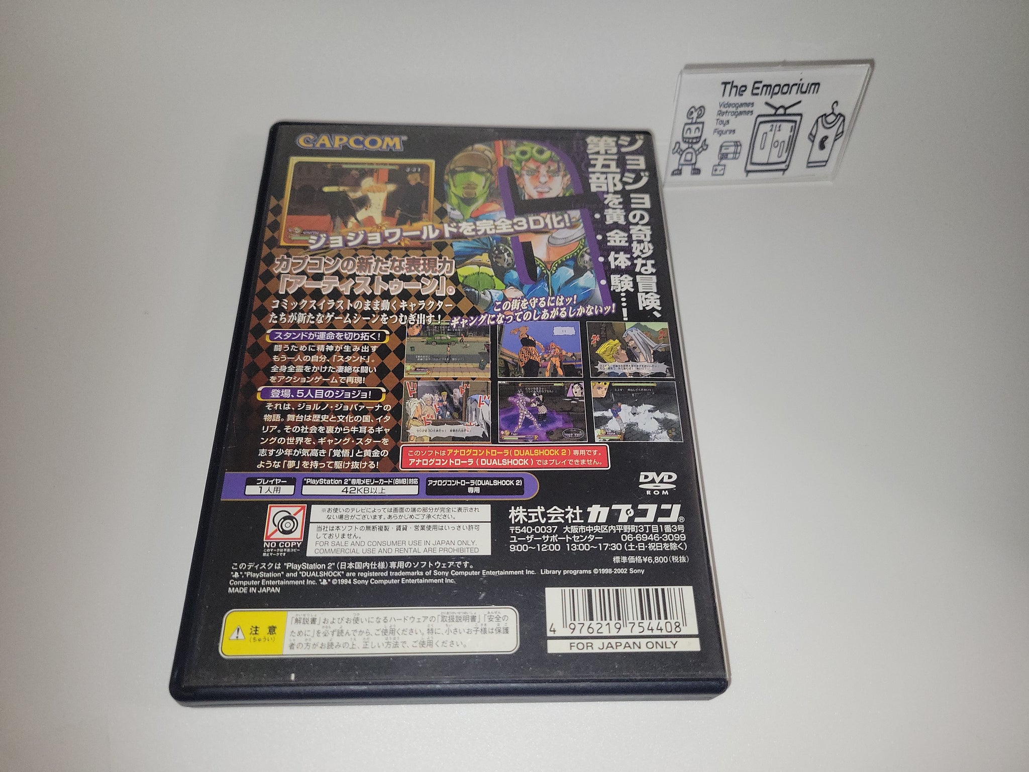 Jeu PS2 JOJO'S BIZARRE ADVENTURE PHANTOM BLOOD NTSC-J Japonais NEUF Scellé