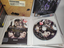 Load image into Gallery viewer, BioHazard Anniversary Package - Sony PS3 Playstation 3
