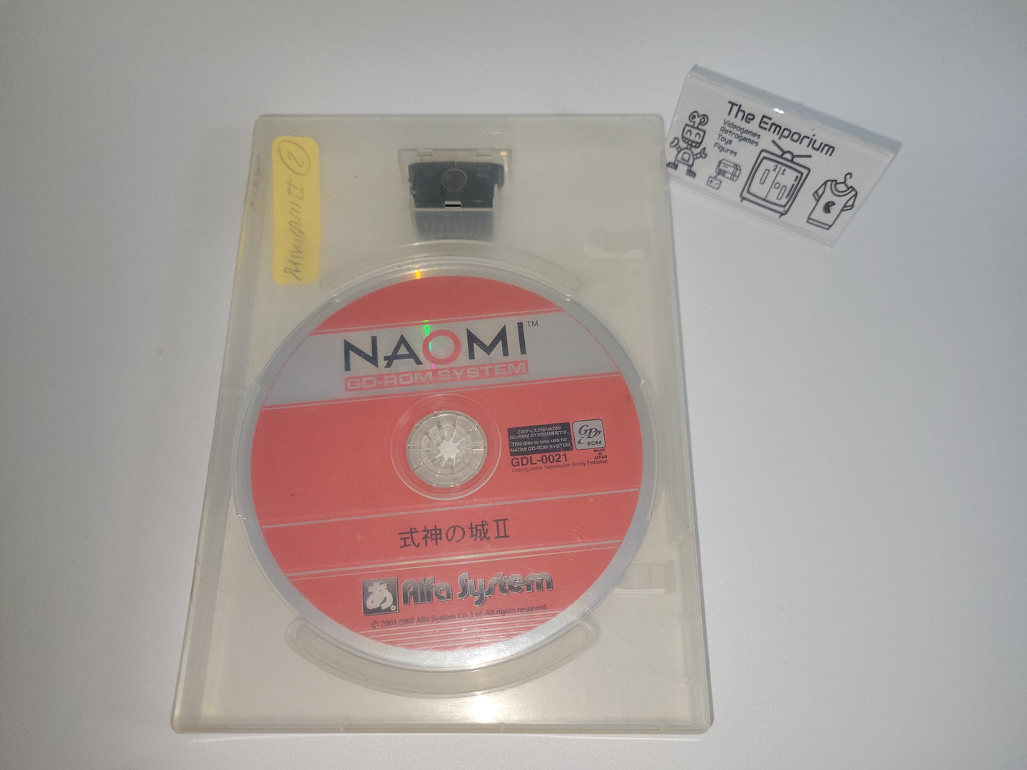 Shikigami no Shiro II (Gd-Rom + Dongle) - Arcade Pcb Printed Circuit Board