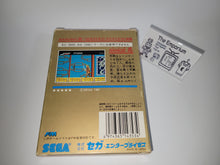 Load image into Gallery viewer, Shinobi - Sega mark3 markIII Master System
