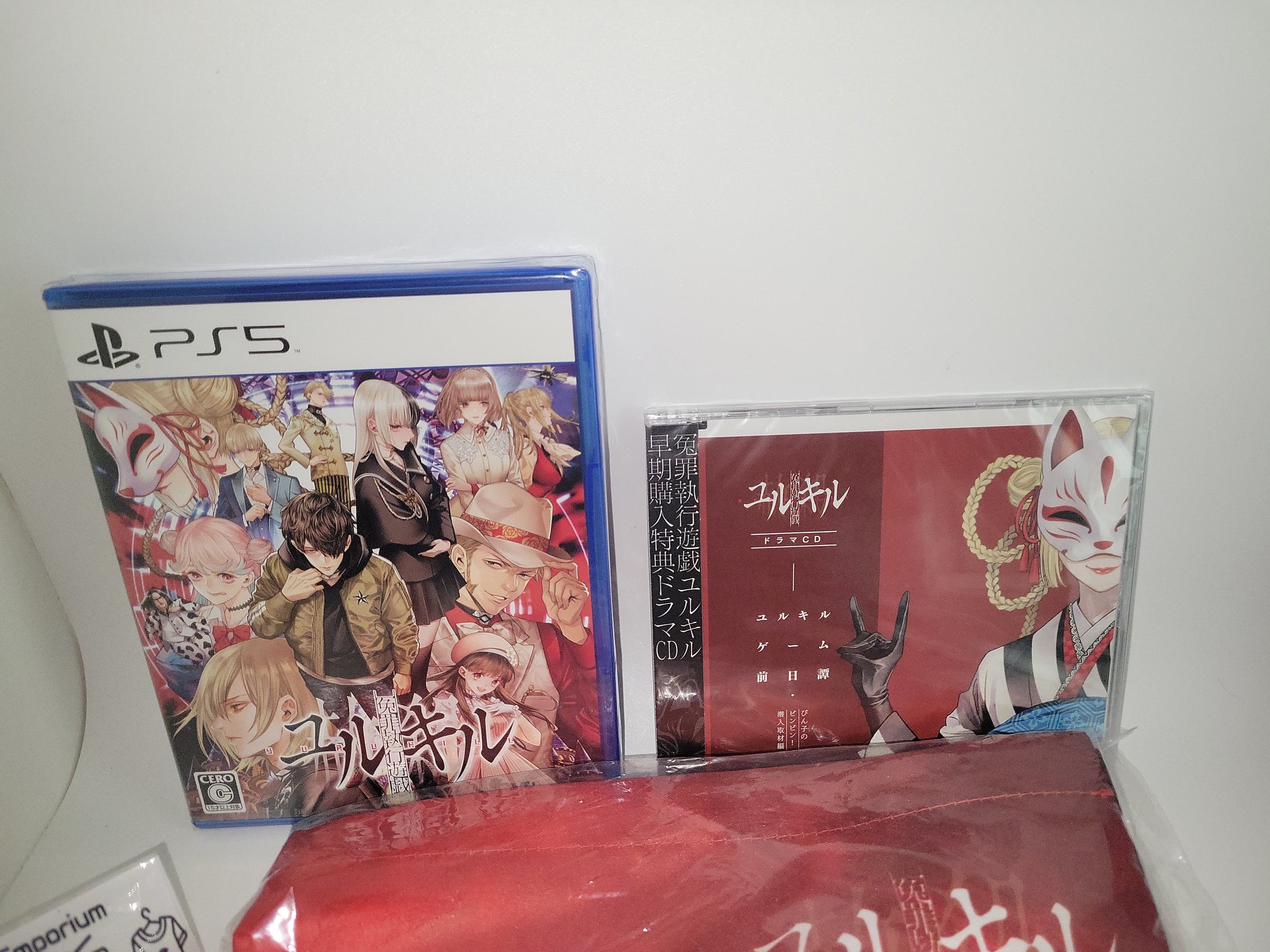 Yurukill: The Calumniation Games PS5 - Jeux vidéo - Achat Yurukill: The Calumniation Games PS5 - Jeux vidéo - Achat