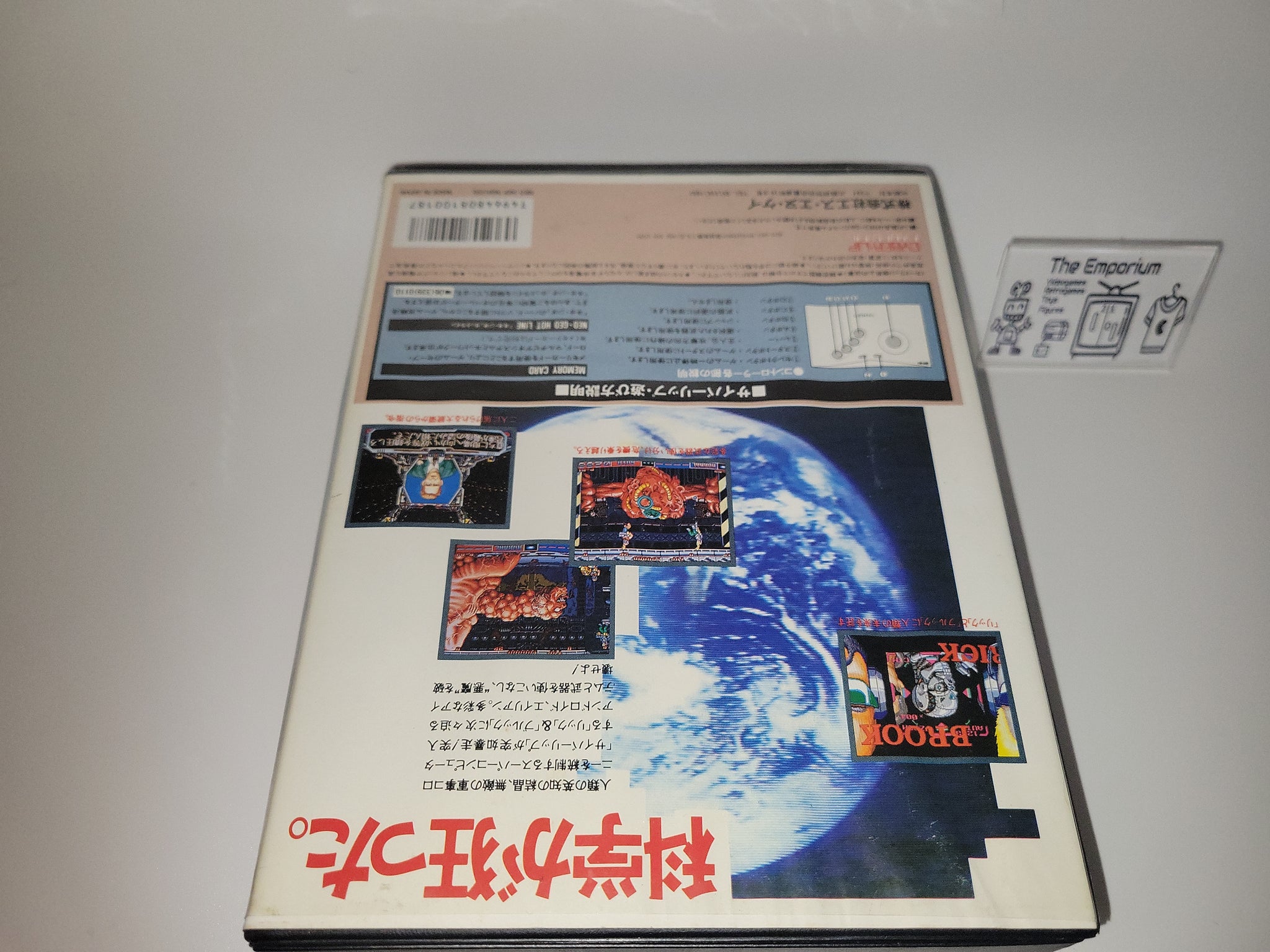 Cyber-Lip - Snk Neogeo AES NG – The Emporium RetroGaming Shop