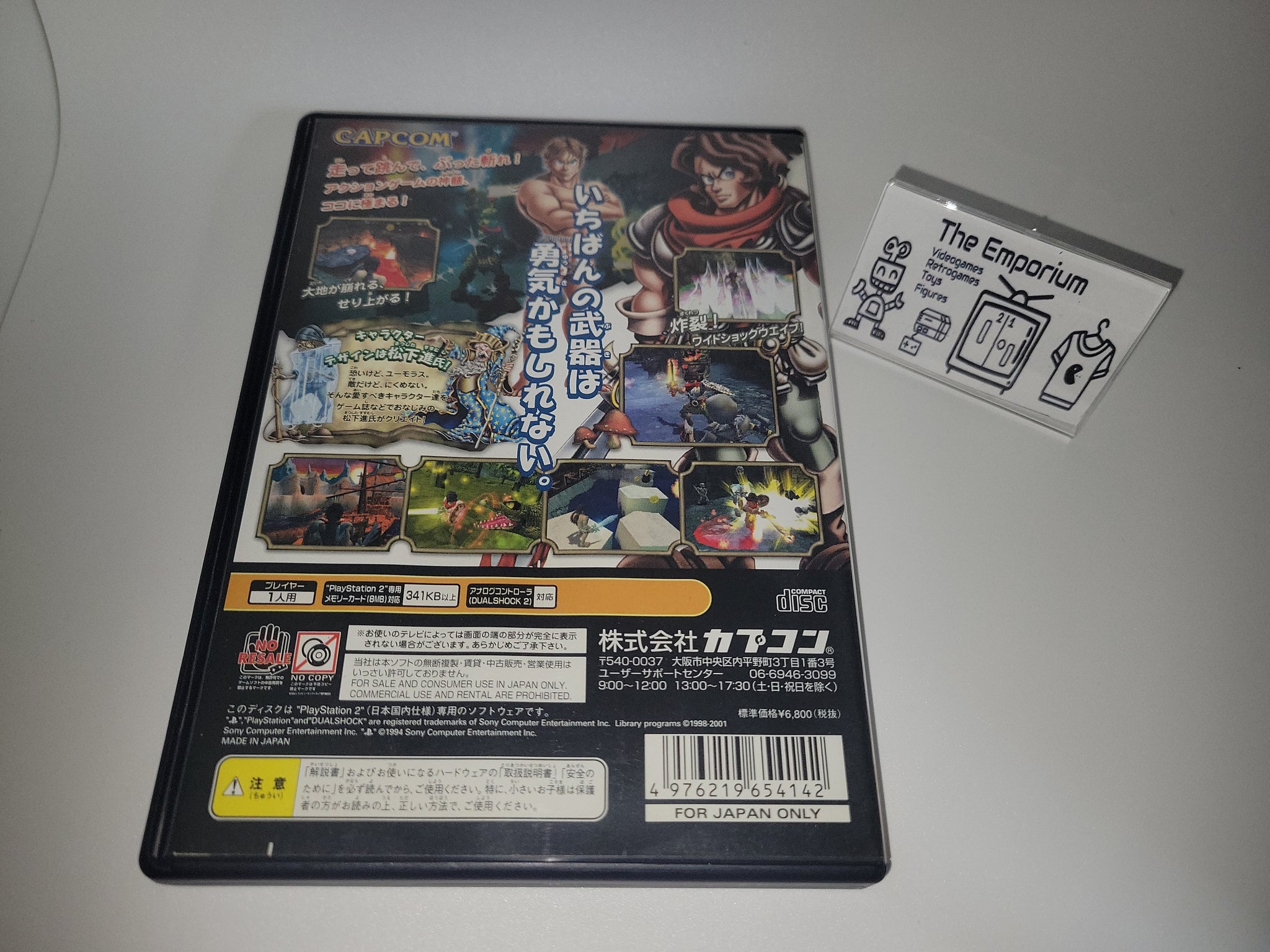 Maximo Ghosts to Glory – Sony Playstation 2 NTSC/JPN - Free