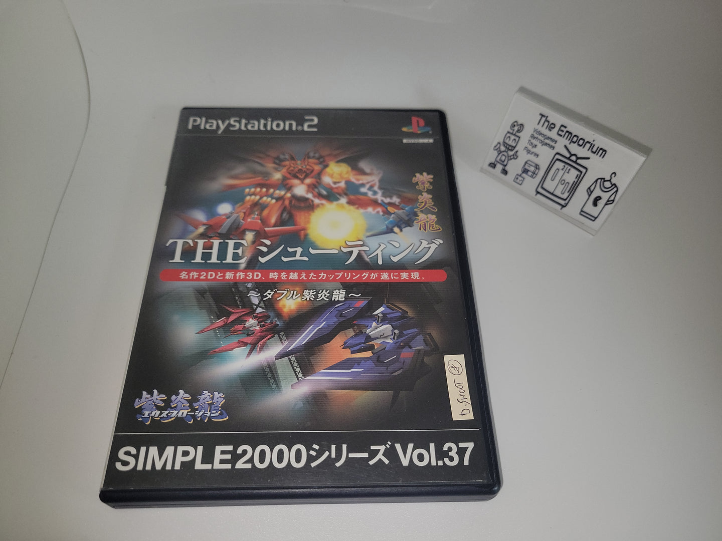 Simple 2000 Series Vol 37 The Shooting Double Shienryu - Sony playstation 2