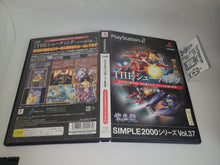 Load image into Gallery viewer, Simple 2000 Series Vol 37 The Shooting Double Shienryu - Sony playstation 2
