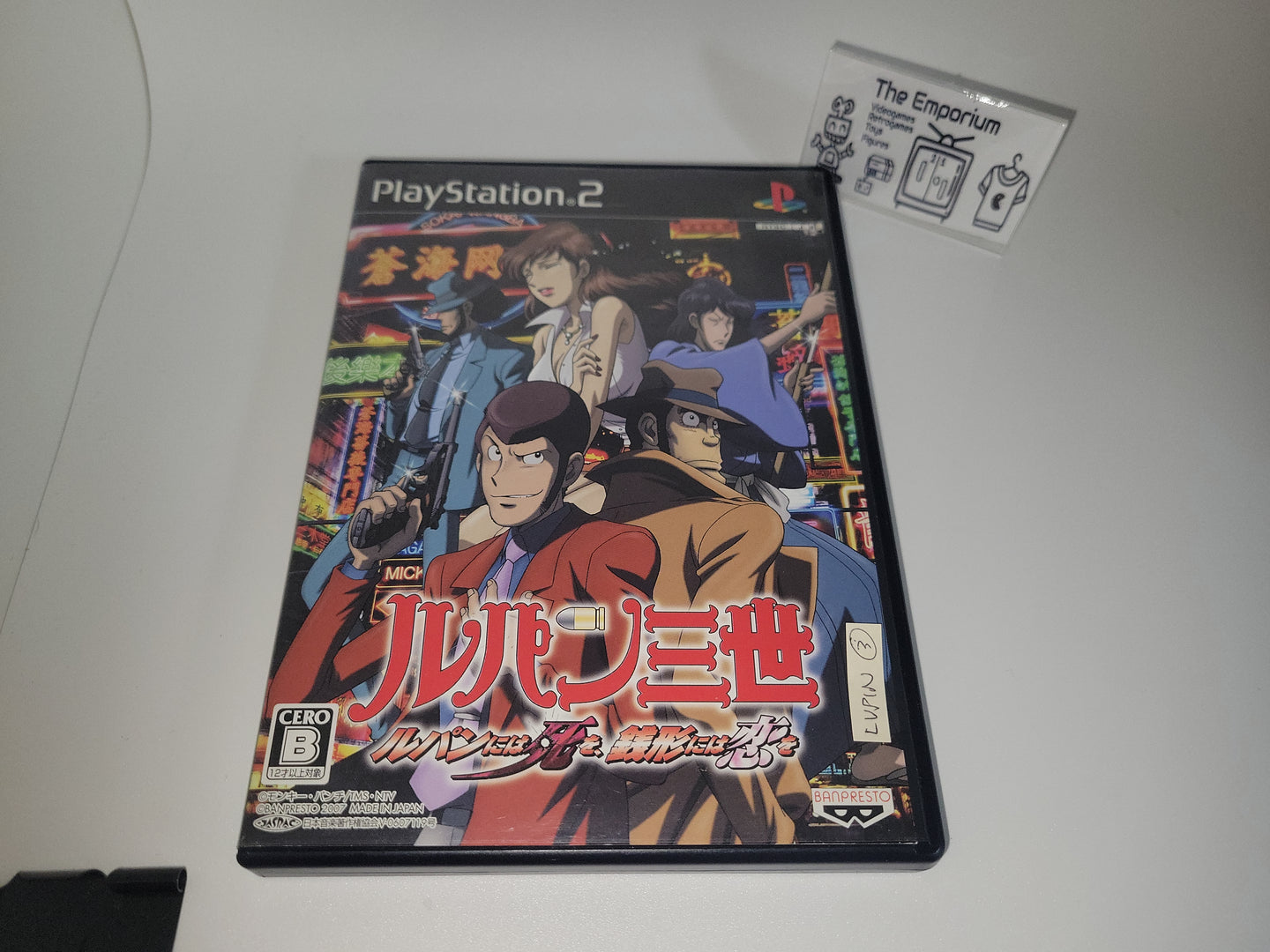 Lupin III: Lupin ni wa Shi o, Zenigata ni wa Koi o - Sony playstation 2