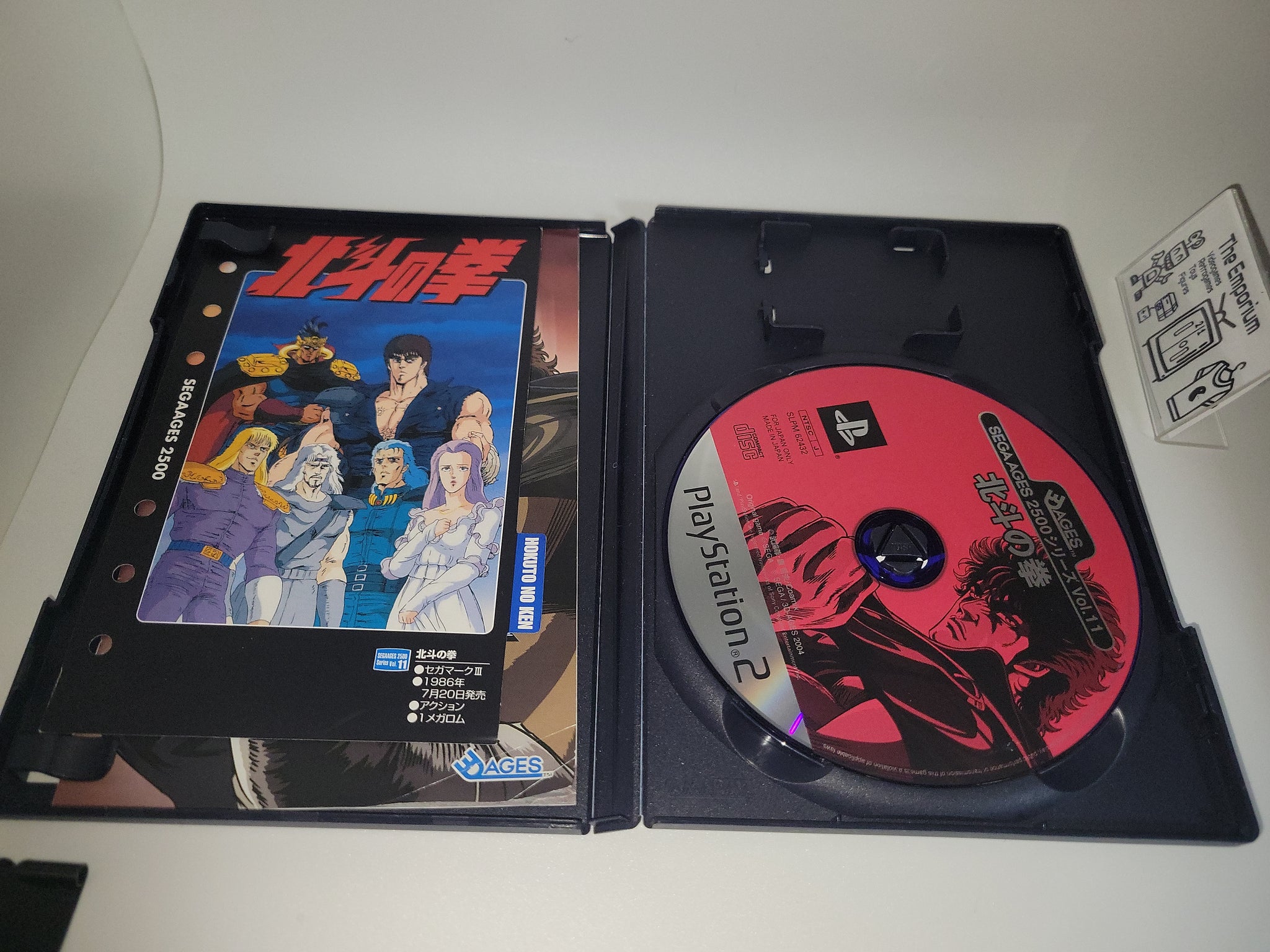 dan - SEGA AGES 2500 Series Vol.11 Fist of the North Star / Hokuto