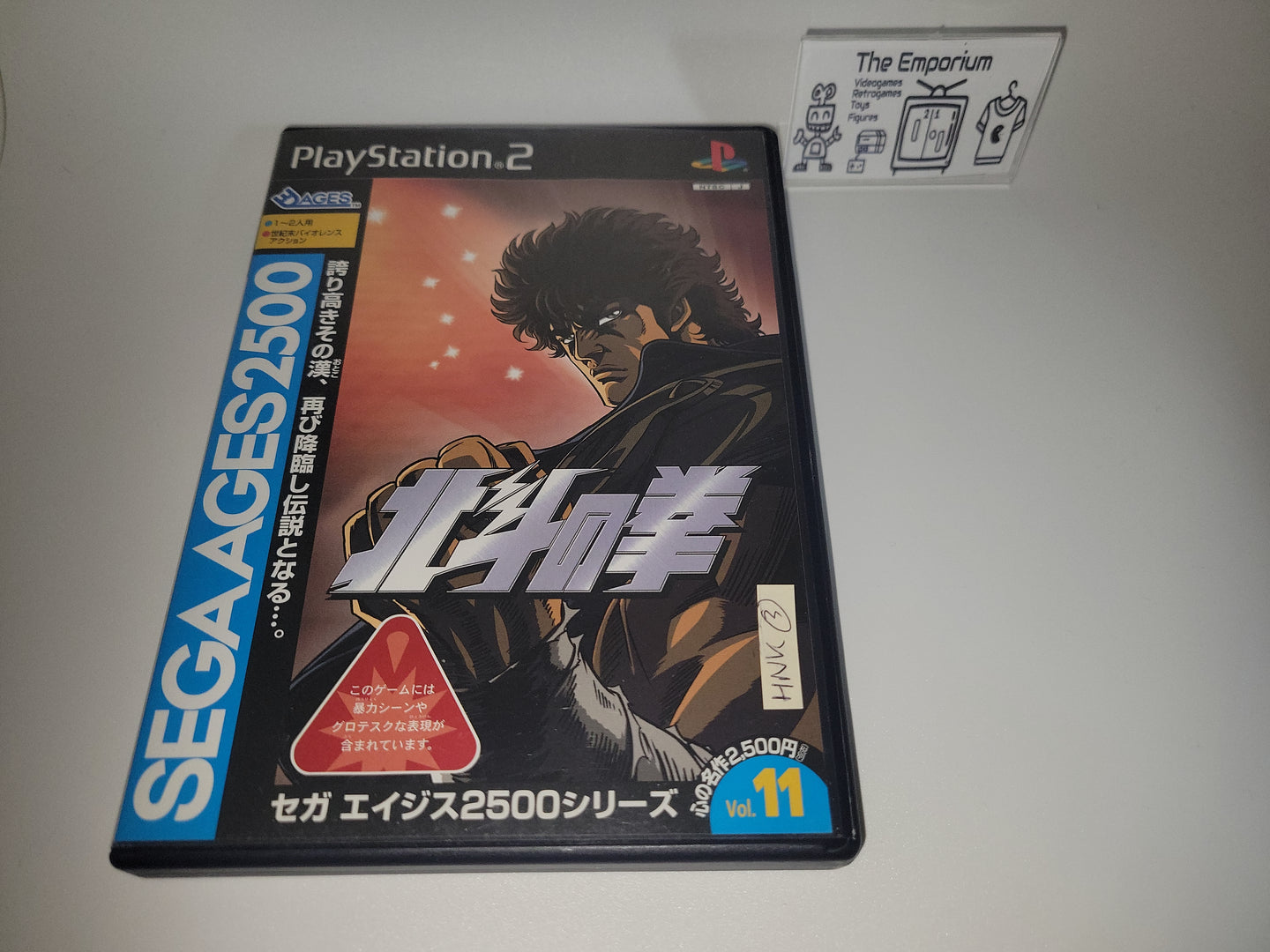 SEGA AGES 2500 Series Vol.11 Fist of the North Star / Hokuto no Ken - Sony playstation 2
