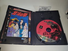 Load image into Gallery viewer, SEGA AGES 2500 Series Vol.11 Fist of the North Star / Hokuto no Ken - Sony playstation 2
